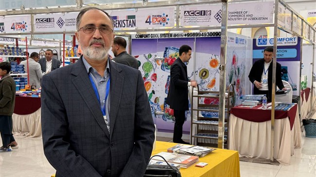 اتاق مشترک ایران و افغانستان