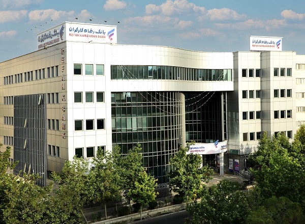 بانک رفاه کارگران