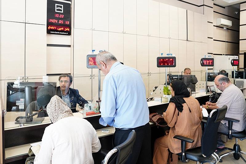 شعب فعال بانک مسکن