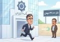استعفای  فرزین بعد از رشد نقدینگی ۴۱ درصد|روایت عددها از یک خروج ناگزیر