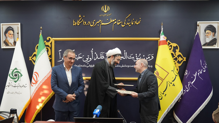 امضای تفاهم نامه