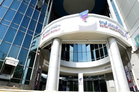 پرداخت بیش از ۲۰۶.۰۰۰ میلیارد ریال تسهیلات تکلیفی تا پایان آبان ماه سال جاری