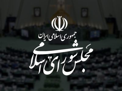 عضو کمیسیون برنامه و بودجه مجلس: بانک اقتصاد نوین اضافه‌برداشت ندارد