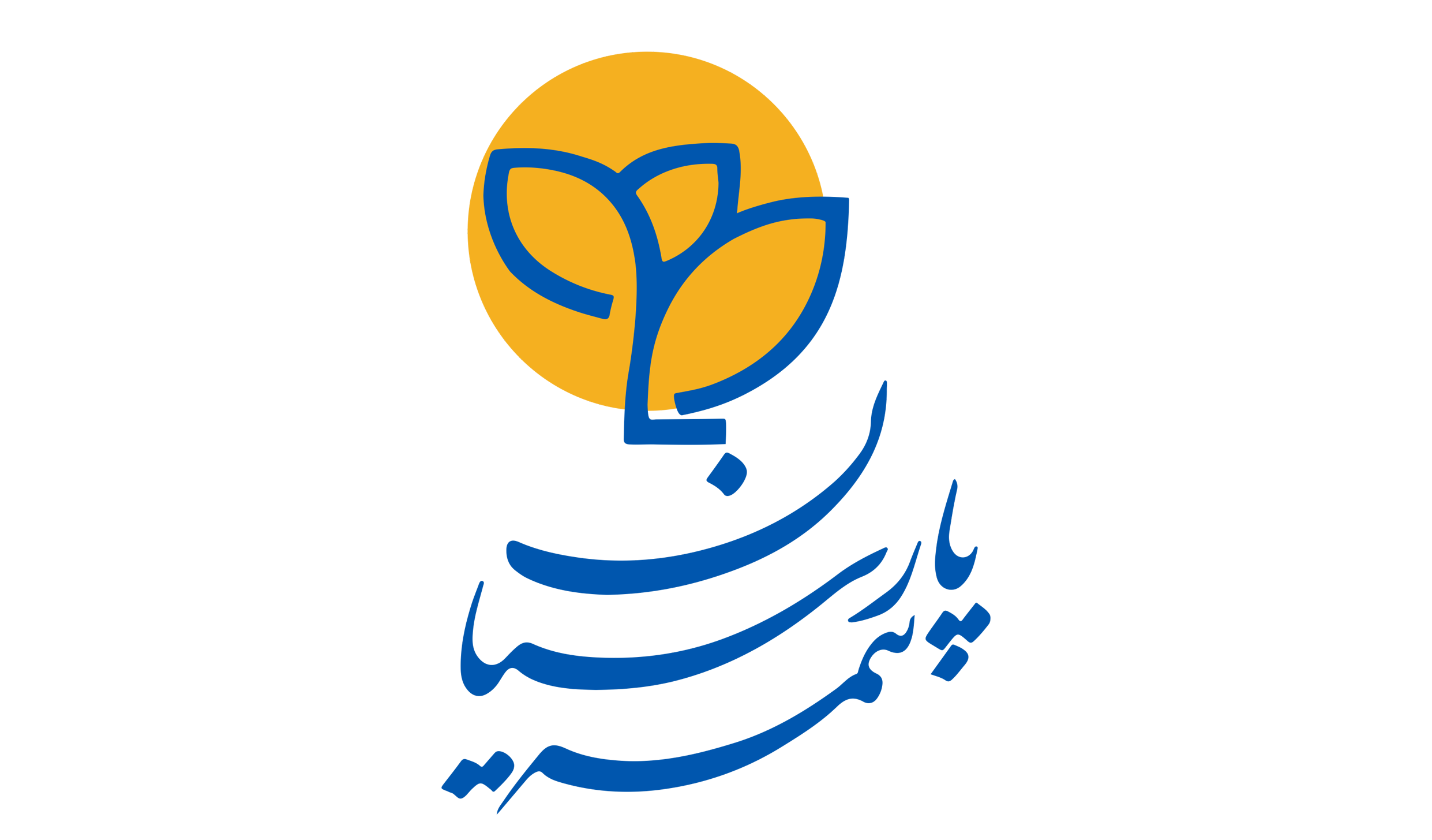 بیمه پارسیان