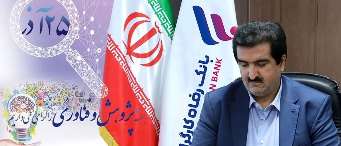 دکتر اسماعیل للـه‌گانی