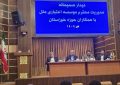 بازسازی و تعالی مؤسسه اعتباری ملل با محوریت اعتماد و انگیزه همکاران امکان پذیر است