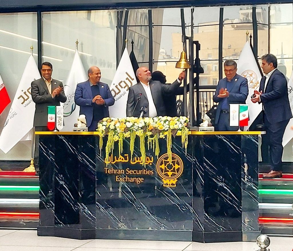 سهام پتروشیمی اروند