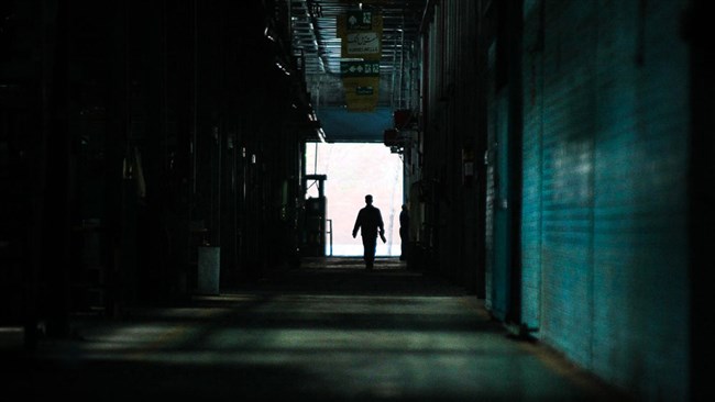 شامخ کل اقتصاد