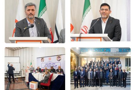 برگزاری مجامع عمومی عادی و فوق‌العاده کانون بازنشستگان بانک مسکن/انتخاب اعضای هیات مدیره و بازرسان کانون بازنشستگان