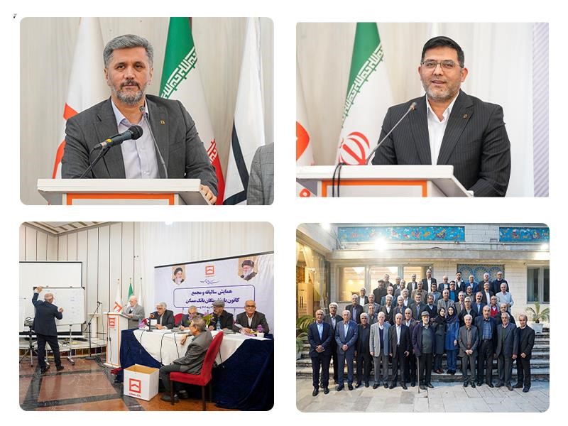 مجامع عمومی عادی و فوق‌العاده