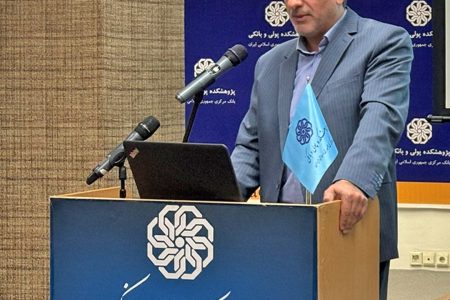 میان حقوق بانک‌ها و مشتریان باید تعادل ایجاد شود