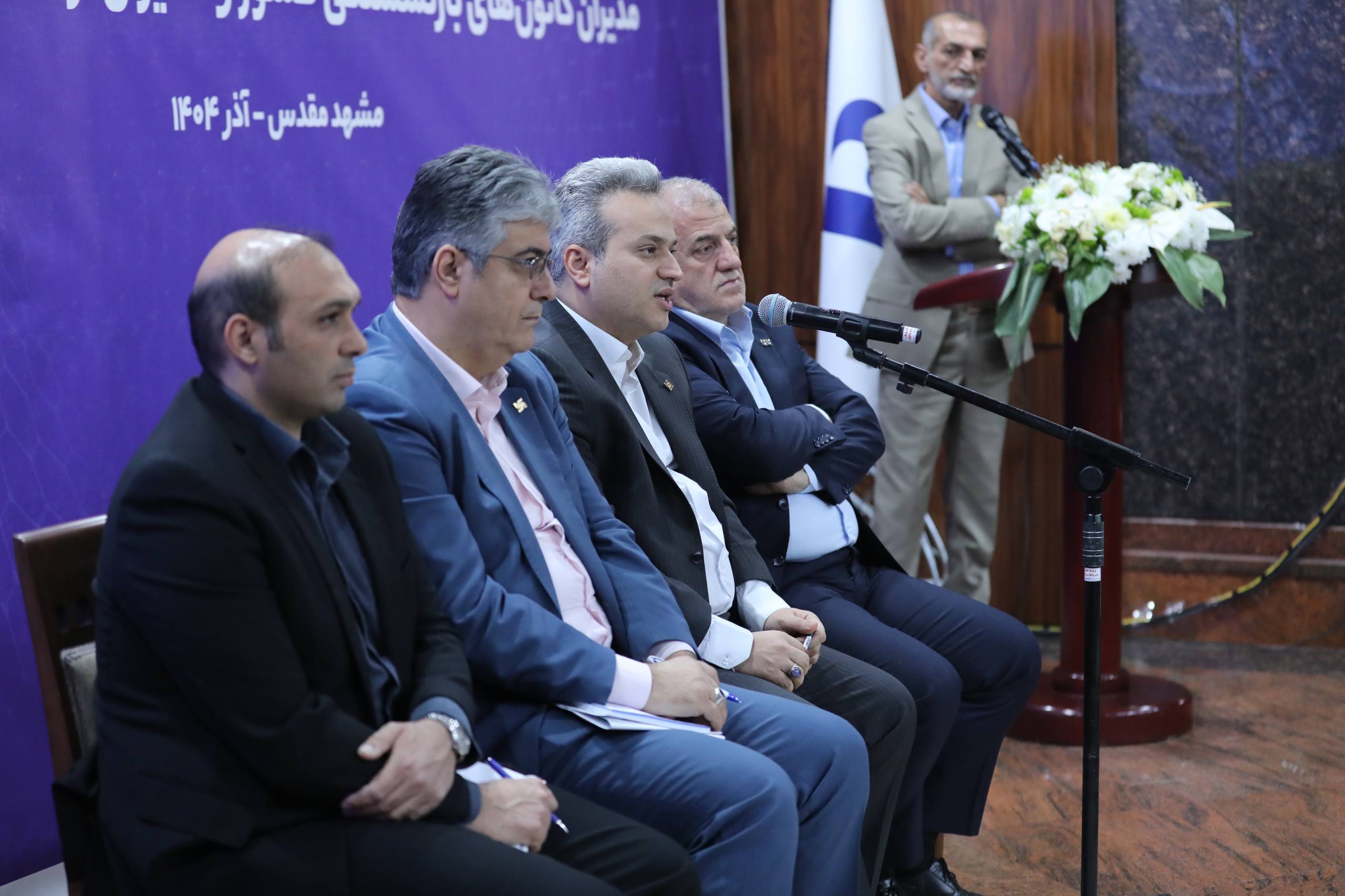 مدیران کانون‌های بازنشستگی