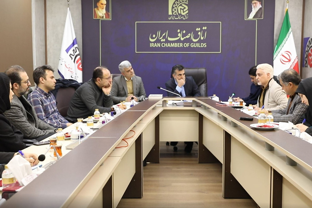 نشست شفاف‌سازی فرآیند قیمت‌گذاری