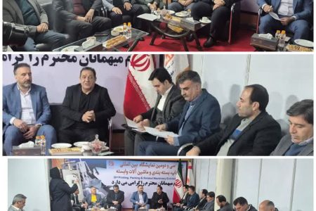 نهمین نشست کمیسیون تخصصی صنعت چاپ اتاق اصناف ایران برگزار شد