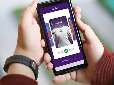 فوتبالی ترین کارت های بانکی را آنلاین سفارش دهید