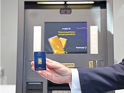 خرید امن و فوری طلای ۲۴ عیار، این‌بار از کیوسک هوشمند بانک اقتصادنوین