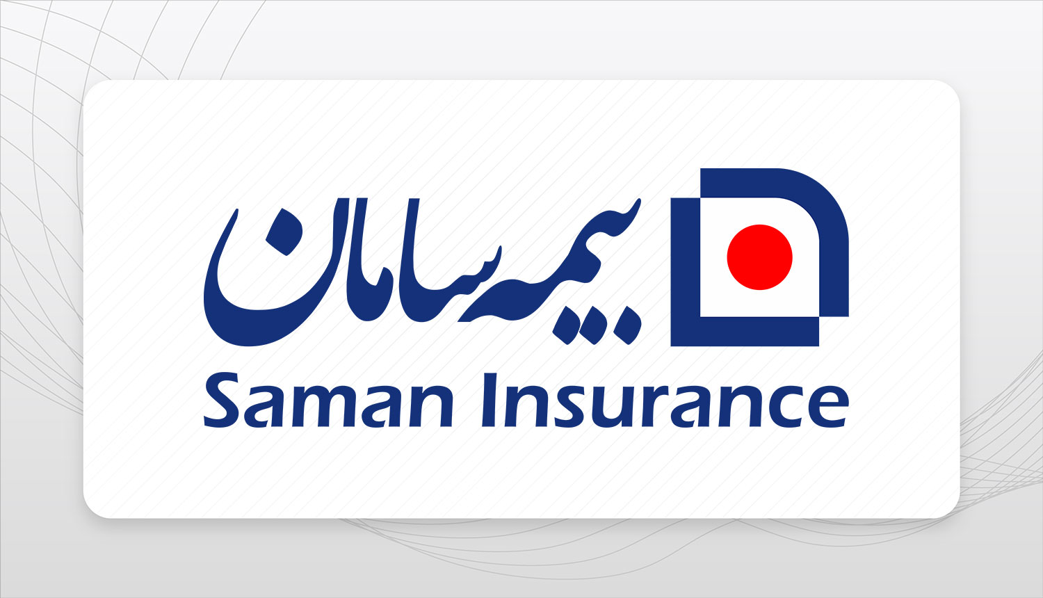 بیمه سامان