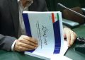 کلیات لایحه بودجه ۱۴۰۵ در مجلس تصویب شد +جزییات