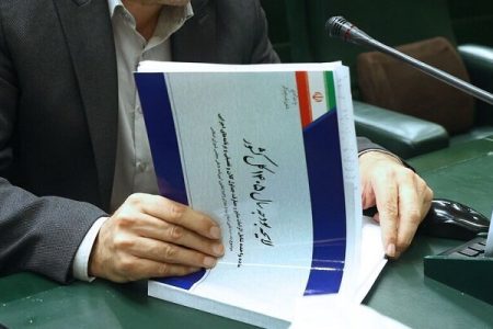 کلیات لایحه بودجه ۱۴۰۵ در مجلس تصویب شد +جزییات