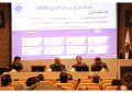 اولین نشست تخصصی جایگاه داوری در بخش تعاون برگزار شد