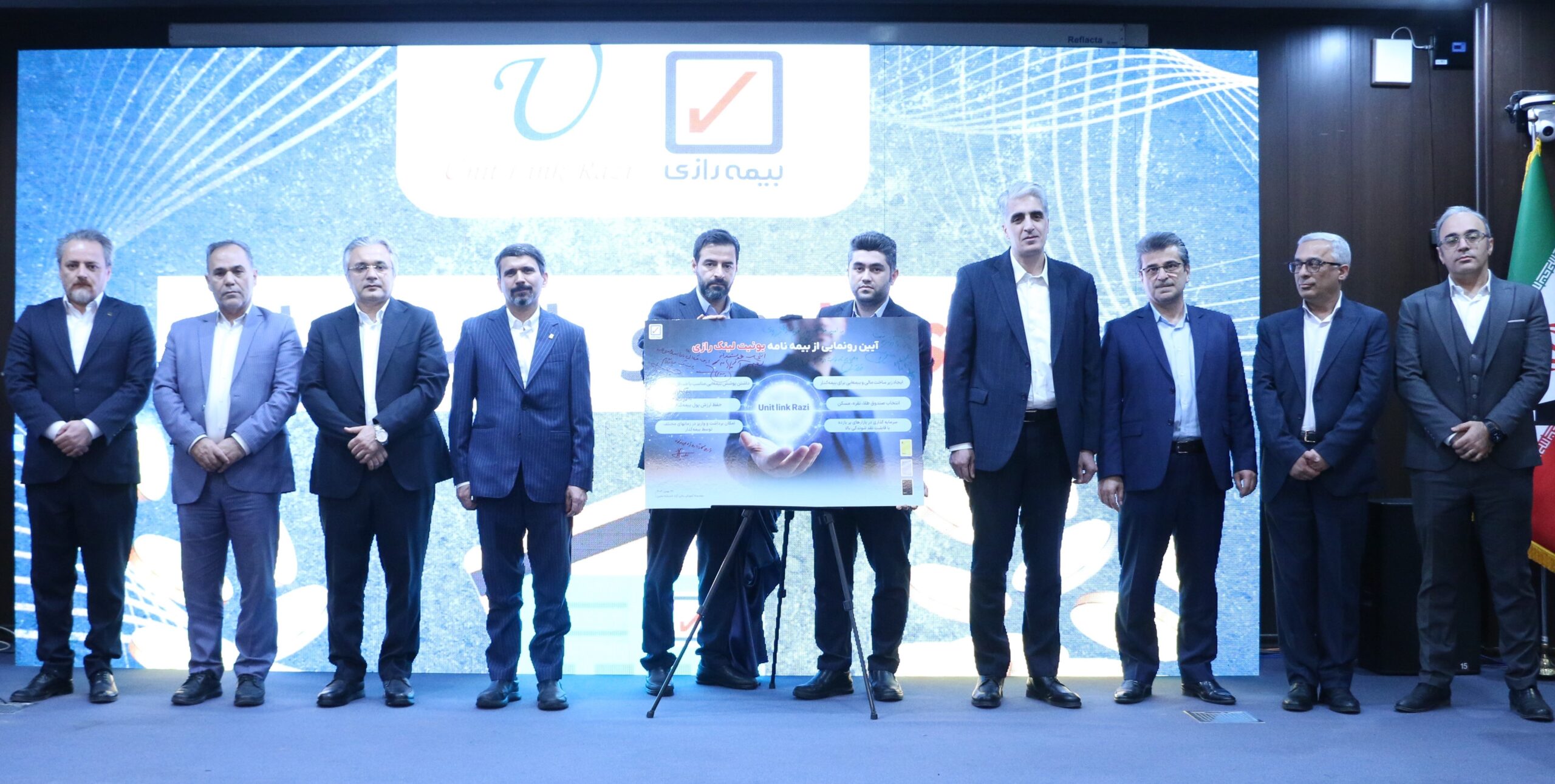 آیین رونمایی