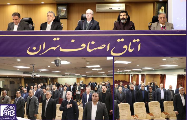 اجلاس بیست و یکمِ