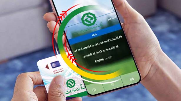 افزایش سقف تراکنش بانکی