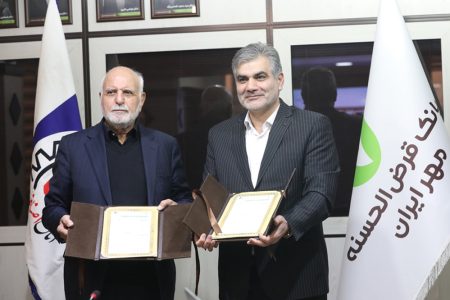 امضای تفاهم‌نامه فی‌مابین اتاق اصناف و بانک قرض‌الحسنه مهر ایران