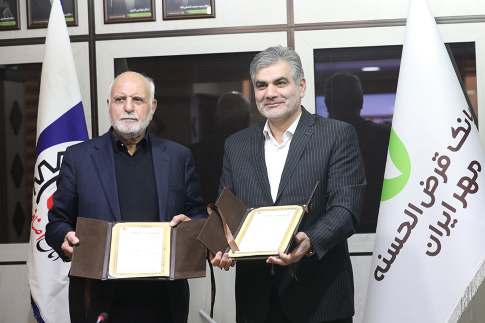 امضای تفاهم‌نامه