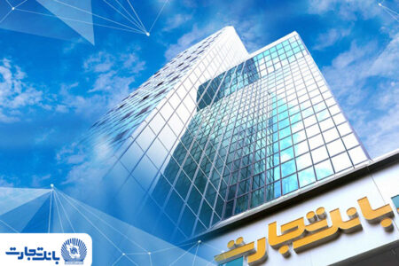 سرمایه «وتجارت» به ۱۵۹ هزار میلیارد تومان می‌رسد