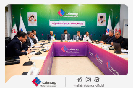 برگزاری نشست مشترک هیأت‌مدیره بیمه ملت و اعضای انجمن صنفی نمایندگان