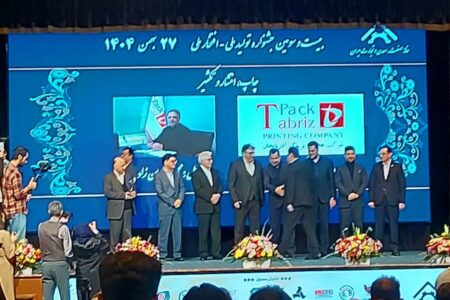 صدای تولید در یک رویداد ملی