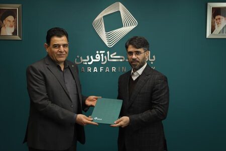 حسنعلی حسینی سرپرست امور بین الملل بانک کارآفرین شد