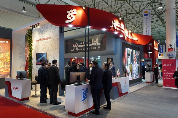 غرفه بانک شهر