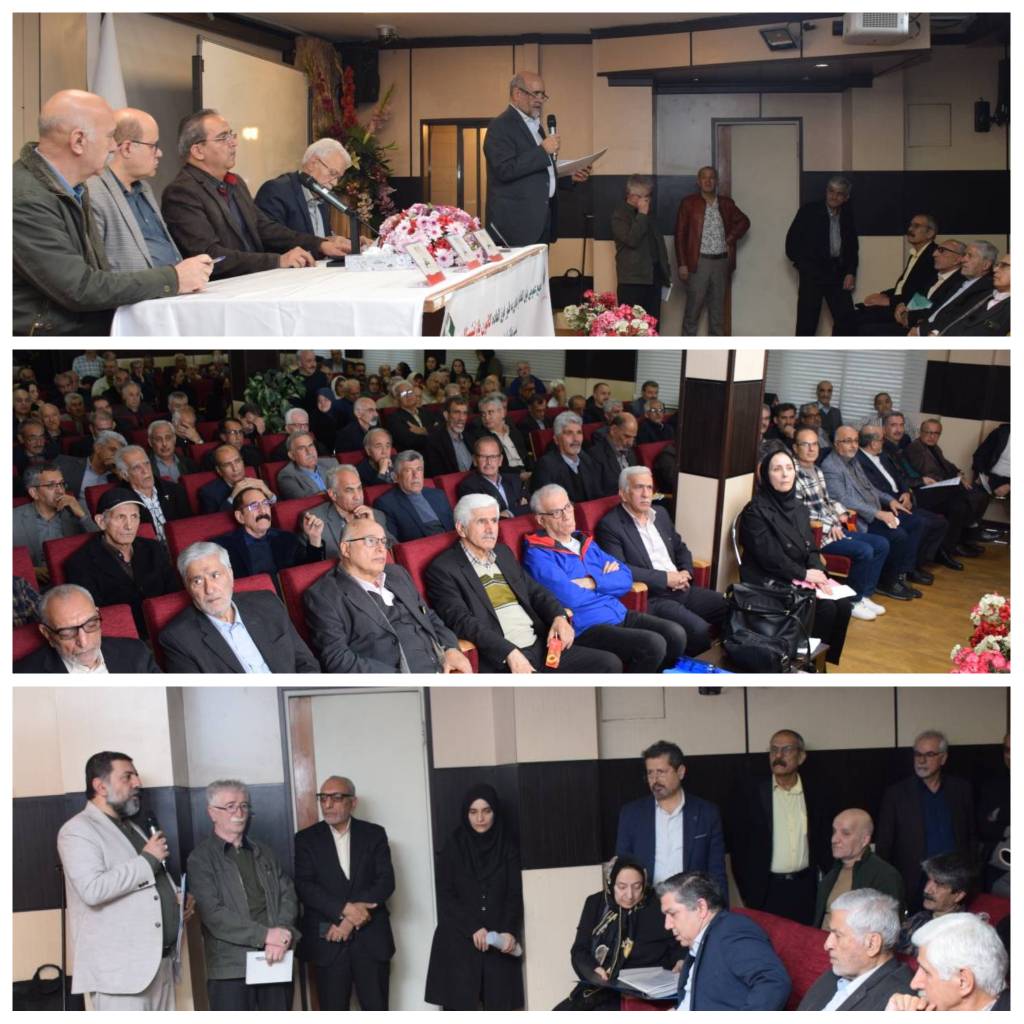 مجمع عمومی عادی