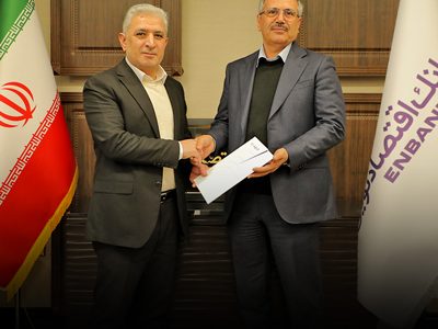 انتصاب قائم مقام مدیرعامل بانک اقتصادنوین