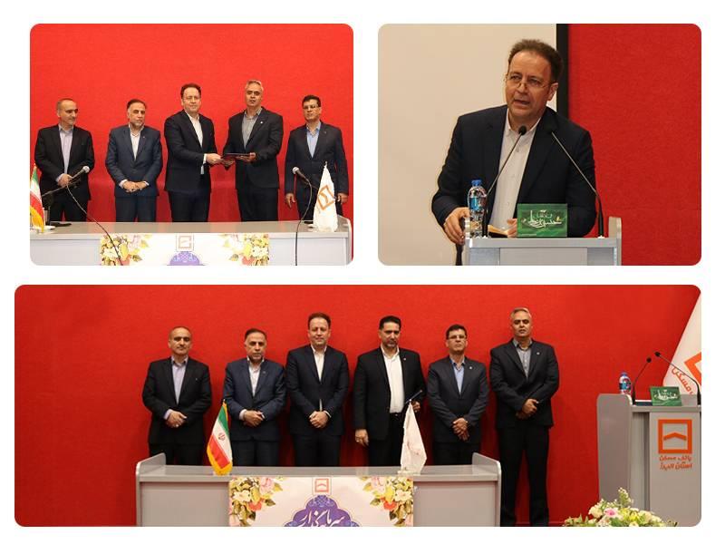 مدیریت شعب استان