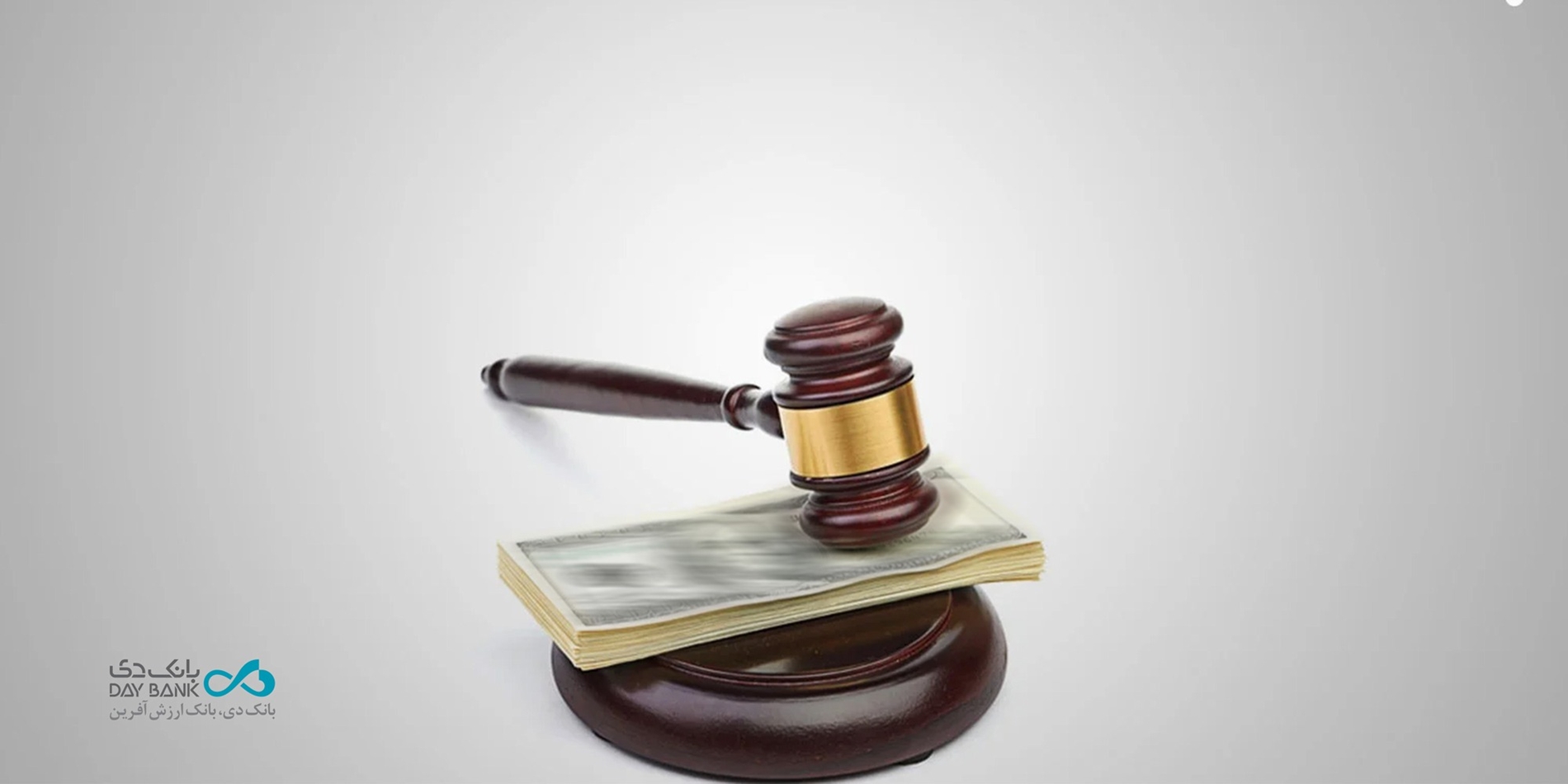 نرخ حق‌الوکاله