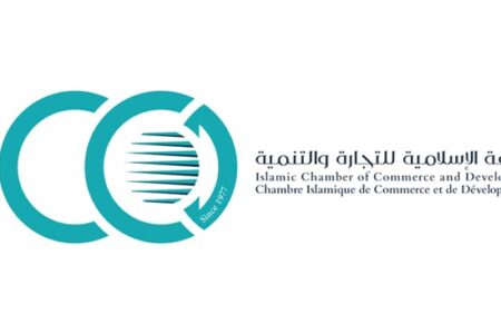 چهل‌ویکمین نشست مجمع عمومی اتاق بازرگانی و توسعه اسلامی ۲۷ بهمن در مکه مکرمه برگزار می‌شود