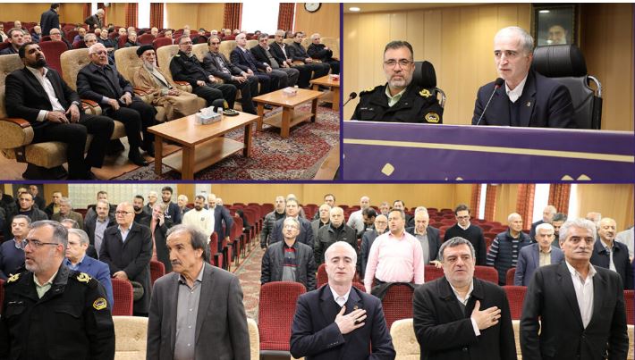 نشست هم اندیشی