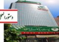 پست بانک ایران دستورالعمل اجرایی پذیرش اوراق گام برای تأمین و فروش ارز واردات نهاده‌های دامی را ابلاغ کرد