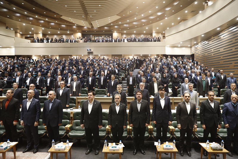 گردهمایی سالانه