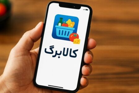 جاماندگان کالابرگ هنوز فرصت ثبت‌نام دارند