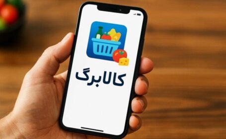 جاماندگان کالابرگ هنوز فرصت ثبت‌نام دارند