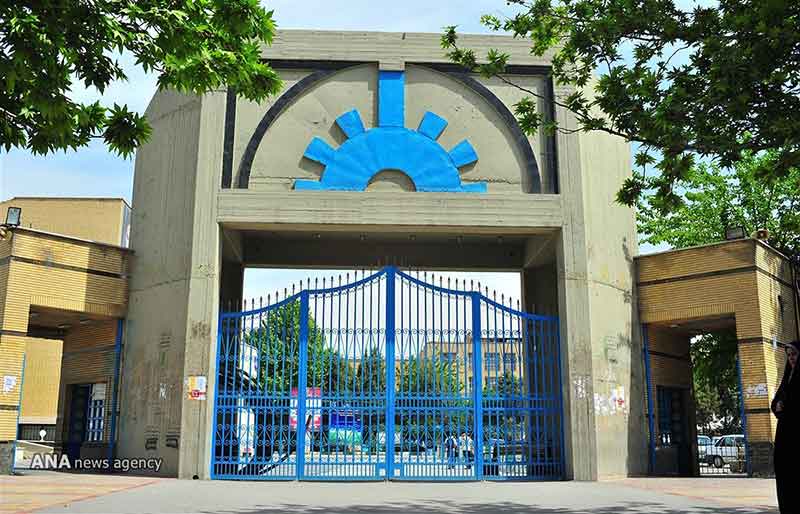 دانشگاه ازاد وحاد تهران جنوب