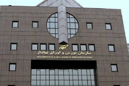 شیوه جدید فعالیت بورس از ۱۵ فروردین| سهام متوقف، اوراق فعال