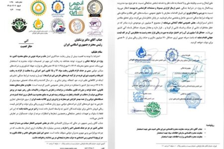 راهکارهای پیشنهادی بخش خصوصی برای تأمین نیاز کشور به اقلام اساسی
