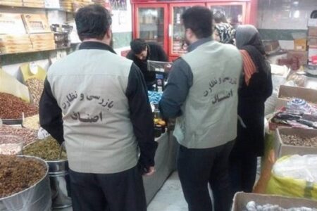 چرا نظارت و بازرسی بازار خروجی مؤثری ندارد