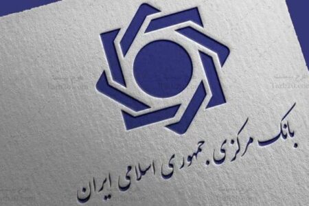 بانک مرکزی امکان استعلام تجمیعی چک را فعال کرد