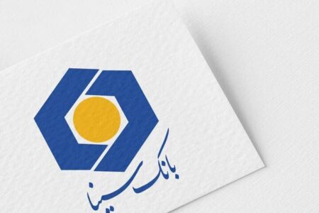 تمدید طرح حامی سینا ویژه بخشودگی جرائم دیرکرد اقساط تمدید طرح حامی سینا ویژه بخشودگی جرائم دیرکرد اقساط